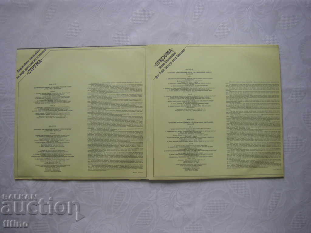 ВНА 12115/16 - ДАНПТ Струма - град Кюстендил with price 120.00 BGN | € 61.36 ВНА 12115/16 - ДАНПТ Струма - град Кюстендил with price 120.00 BGN | € 61.36