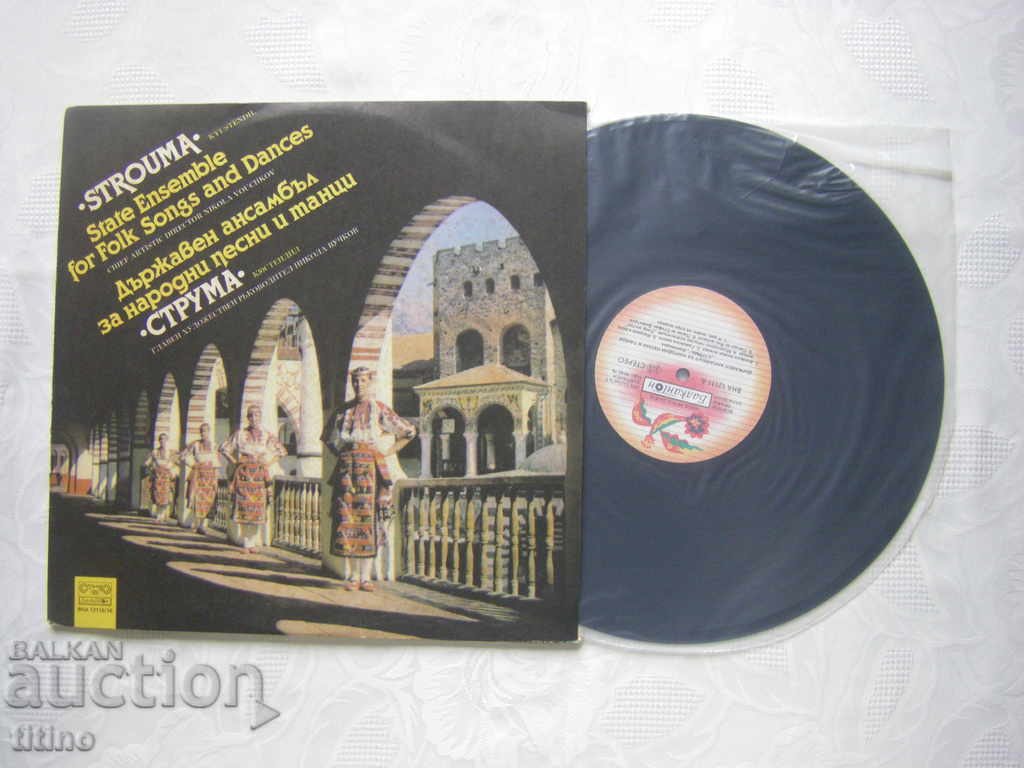 Delivery of ВНА 12115/16 - ДАНПТ Струма - град Кюстендил Delivery of ВНА 12115/16 - ДАНПТ Струма - град Кюстендил