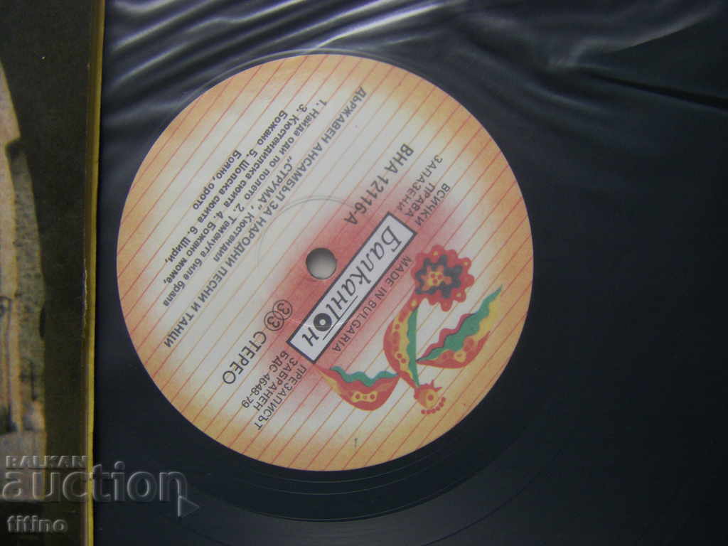 ВНА 12115/16 - ДАНПТ Струма - град Кюстендил - 7 ВНА 12115/16 - ДАНПТ Струма - град Кюстендил - 7