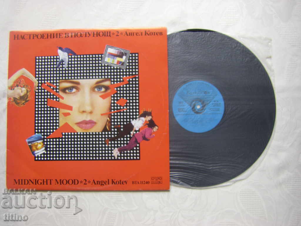WTA 11240 - Angel Kotev. Mood at midnight 2 with price 30.00 BGN | € 15.34 WTA 11240 - Angel Kotev. Mood at midnight 2 with price 30.00 BGN | € 15.34