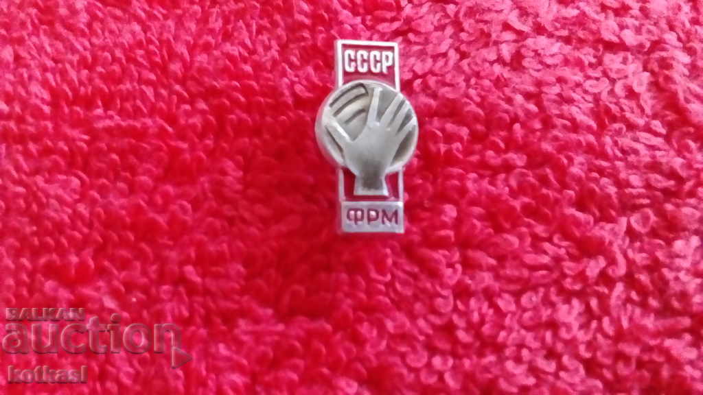 Old sports badge FRM USSR Russia