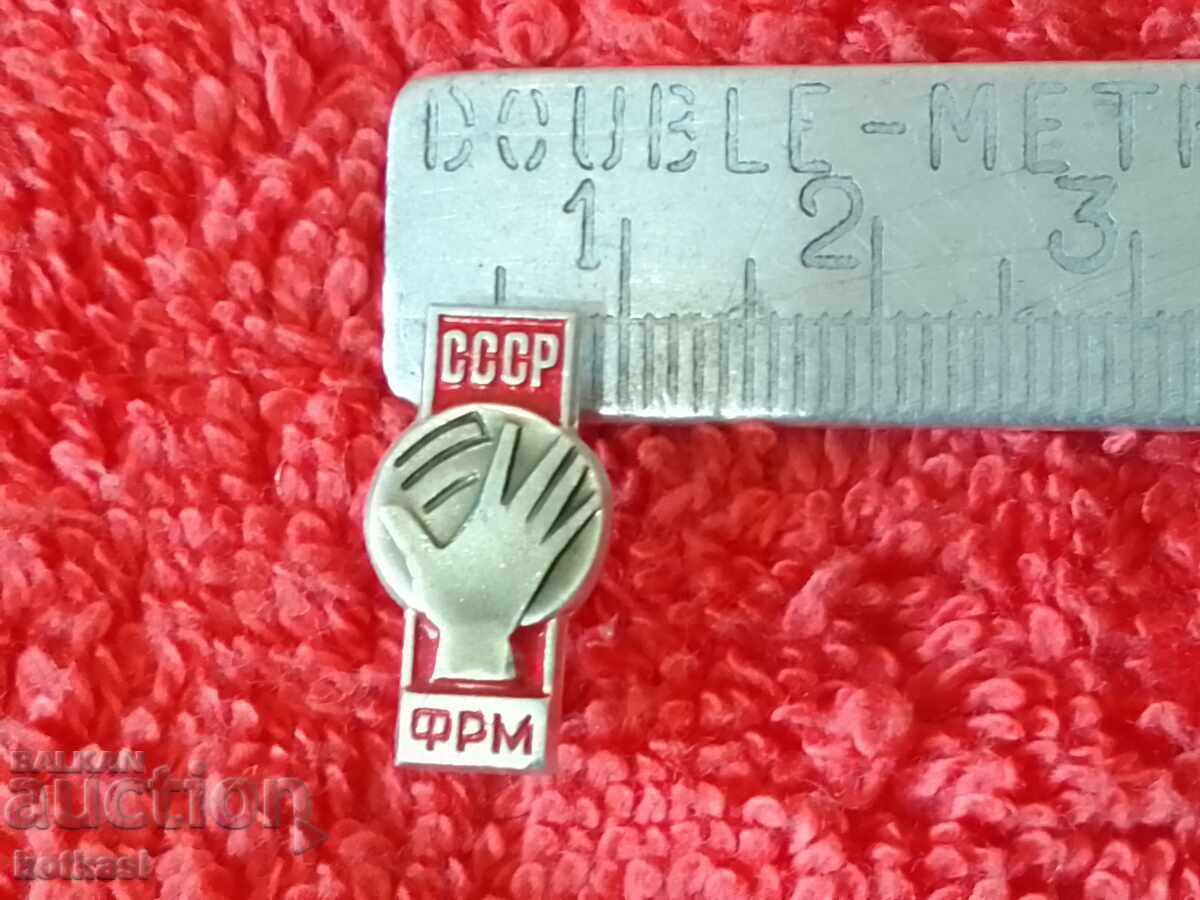 Old sports badge FRM USSR Russia Old sports badge FRM USSR Russia