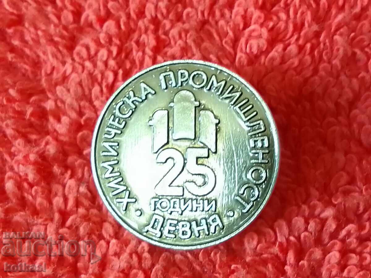 Auction Old social badge 25 years CHEMICAL INDUSTRY DEVNYA excellent Auction Old social badge 25 years CHEMICAL INDUSTRY DEVNYA excellent