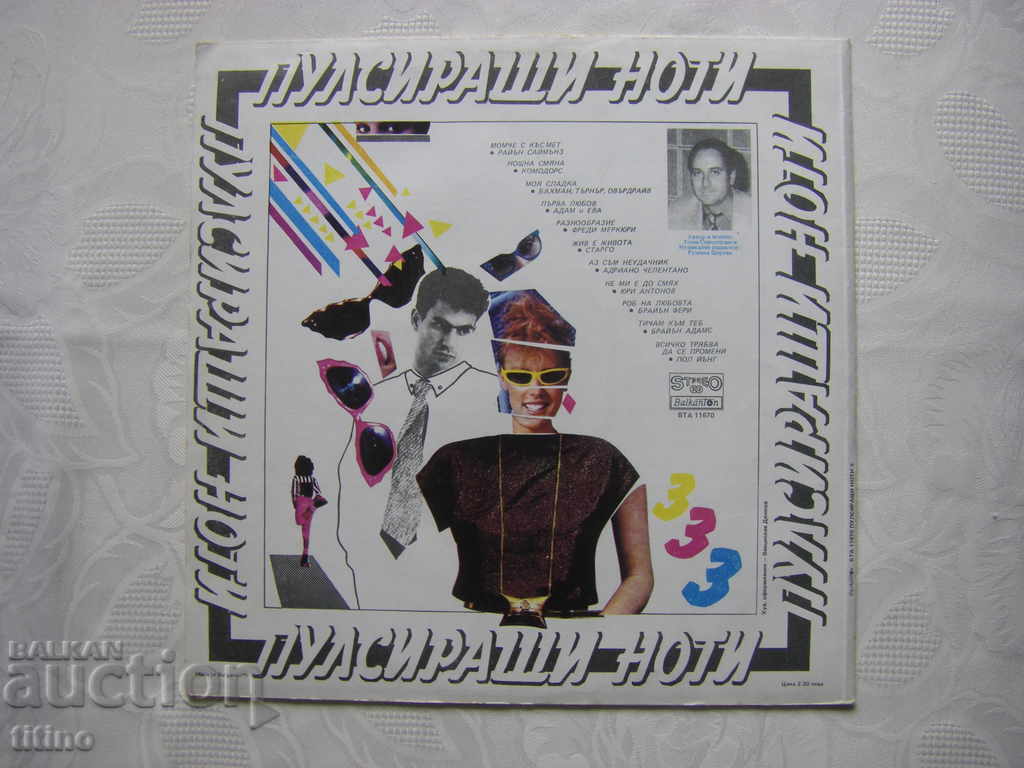 Delivery of BTA 11670 - Pulsating notes 3 Delivery of BTA 11670 - Pulsating notes 3