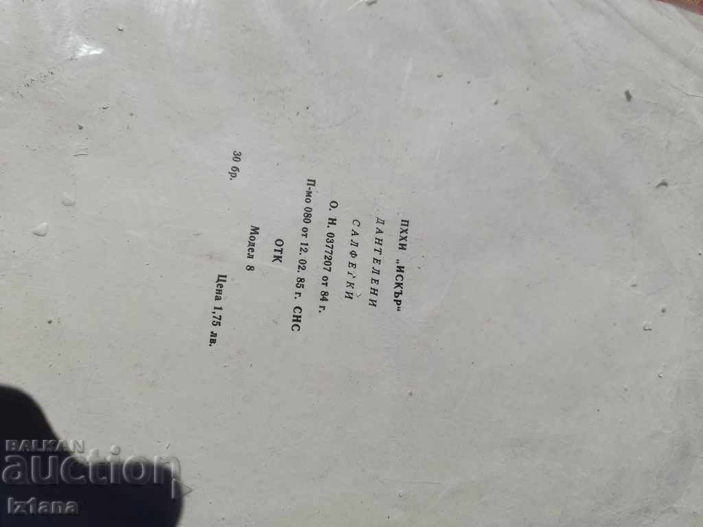 Auction  Old lace doilies