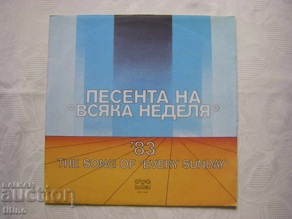 WTA 11297 - The song of "Every Sunday" '83
