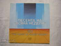WTA 11297 - Melodia "Every Sunday" '83
