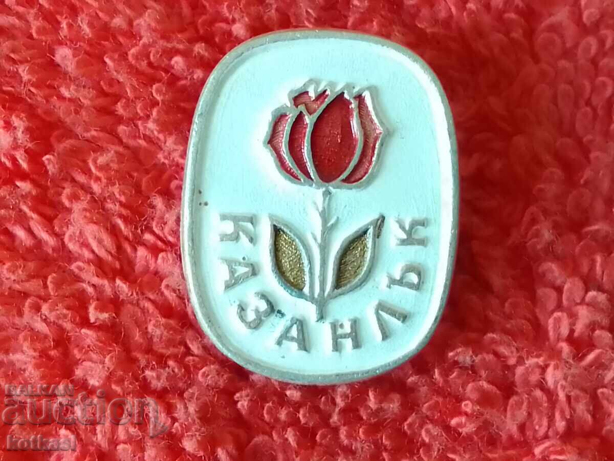 Auction Old social badge city of KAZANLUK rose Auction Old social badge city of KAZANLUK rose