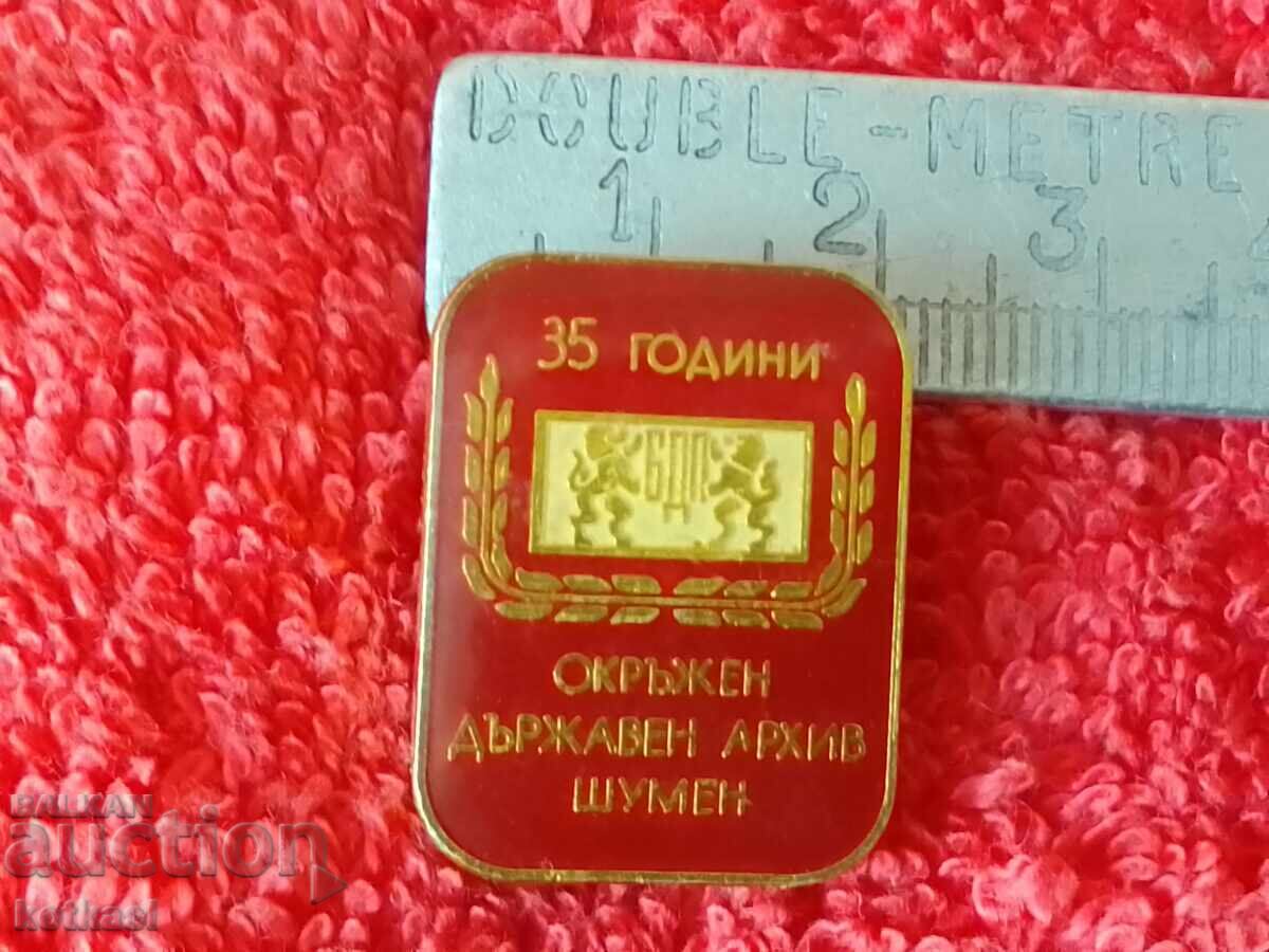 Old social sign 35 years DISTRICT STATE ARCHIVE SHUMEN with price 5.50 BGN | € 2.81 Old social sign 35 years DISTRICT STATE ARCHIVE SHUMEN with price 5.50 BGN | € 2.81
