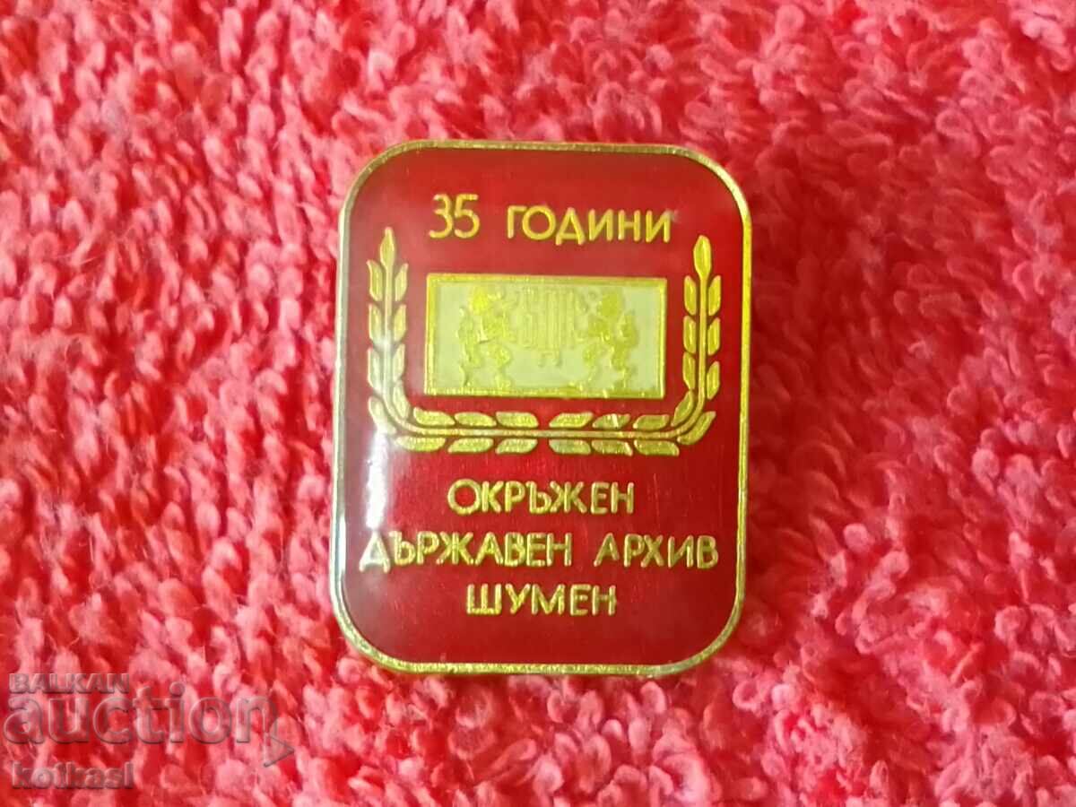 Delivery of Old social sign 35 years DISTRICT STATE ARCHIVE SHUMEN Delivery of Old social sign 35 years DISTRICT STATE ARCHIVE SHUMEN