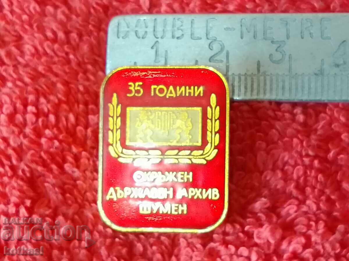 Old social sign 35 years DISTRICT STATE ARCHIVE SHUMEN Old social sign 35 years DISTRICT STATE ARCHIVE SHUMEN
