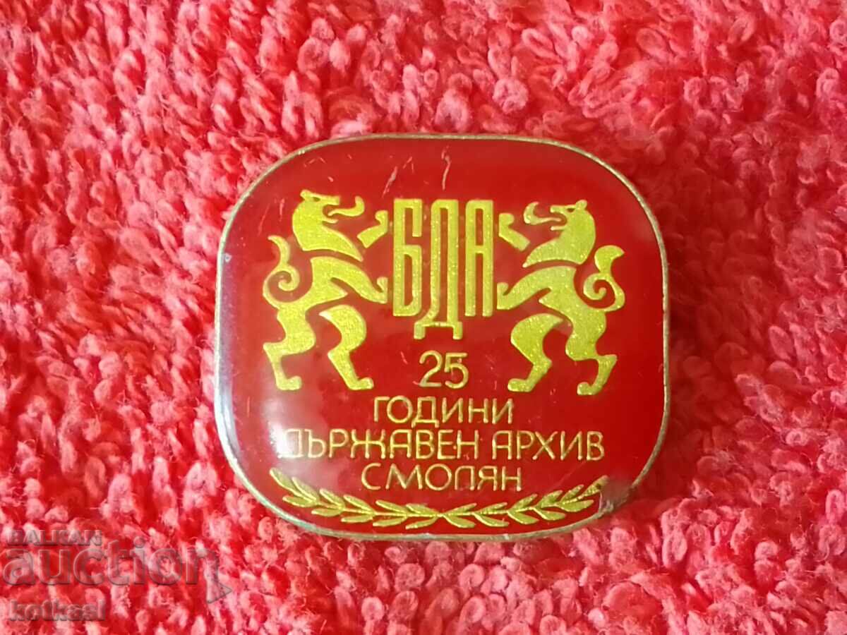 Auction Old sign badge BDA 25 years State Archive Smolyan Auction Old sign badge BDA 25 years State Archive Smolyan