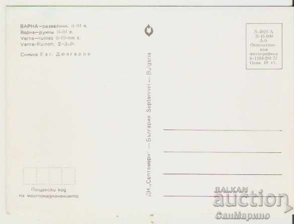 Χάρτης Βουλγαρία Ρωμαϊκά Λουτρά Βάρνα 4 * με τιμή 0.80 BGN | € 0.41 Χάρτης Βουλγαρία Ρωμαϊκά Λουτρά Βάρνα 4 * με τιμή 0.80 BGN | € 0.41