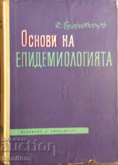 Bazele epidemiologiei - D. Bratovanov