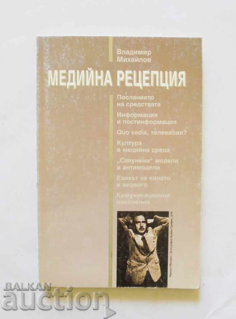 Υποδοχή ΜΜΕ - Βλαντιμίρ Μιχαήλφ 1998
