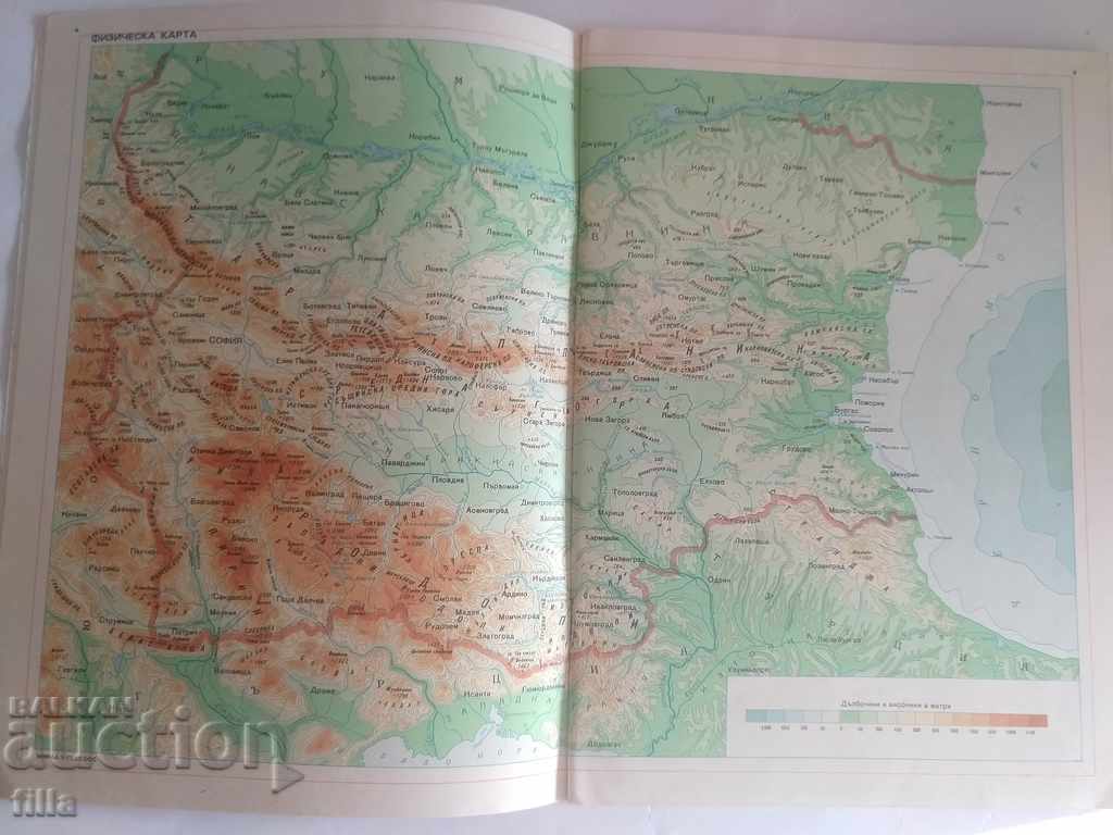 Delivery of Geographical Atlas of Bulgaria Delivery of Geographical Atlas of Bulgaria
