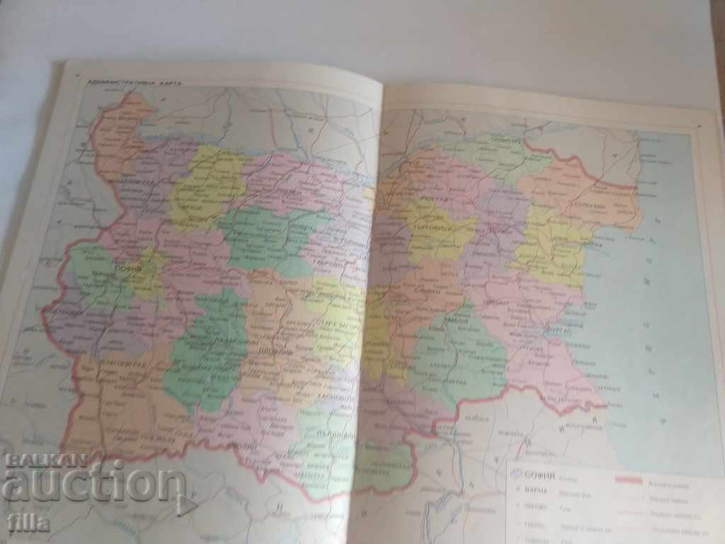 Geographical Atlas of Bulgaria - 5 Geographical Atlas of Bulgaria - 5