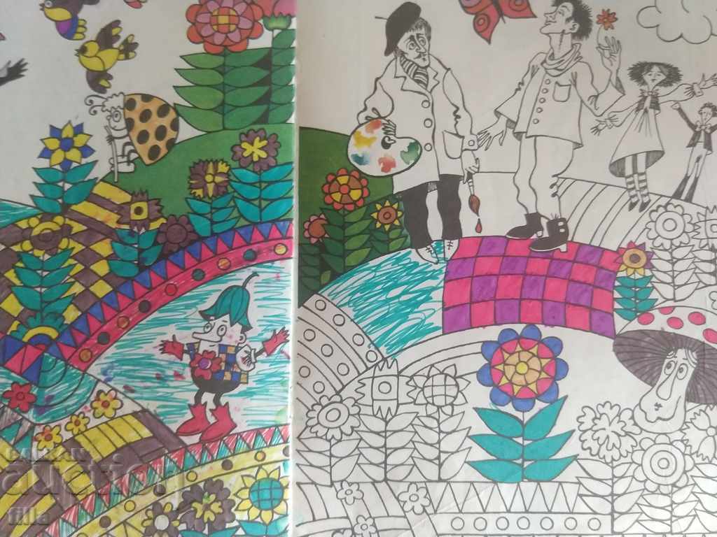 The artist and Pastrushko - Venelin Valkanov - 5 The artist and Pastrushko - Venelin Valkanov - 5