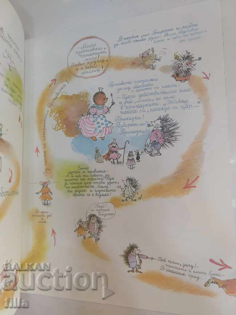 Auction The king of animals - Yovko Kirov Auction The king of animals - Yovko Kirov