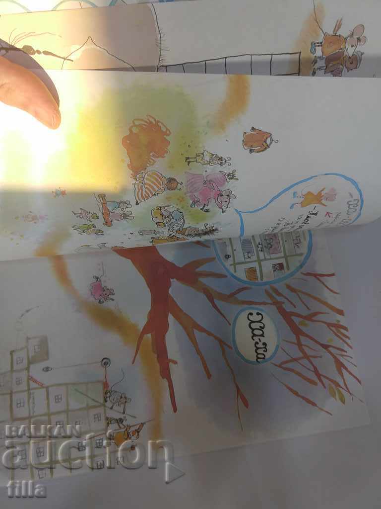 Delivery of The king of animals - Yovko Kirov Delivery of The king of animals - Yovko Kirov