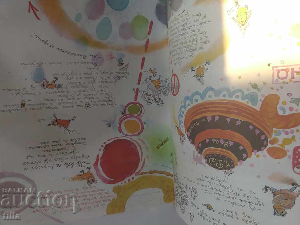 The king of animals - Yovko Kirov - 6 The king of animals - Yovko Kirov - 6