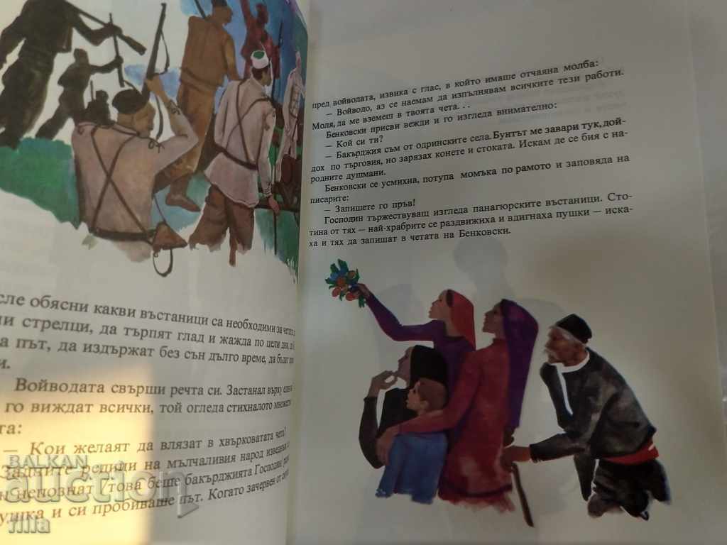 Auction On arms, brothers ... - Peter Stapov Auction On arms, brothers ... - Peter Stapov