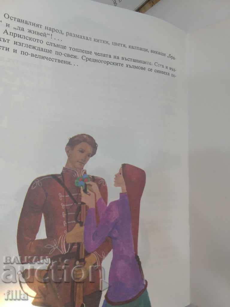 Delivery of On arms, brothers ... - Peter Stapov Delivery of On arms, brothers ... - Peter Stapov