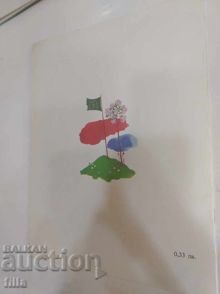 On arms, brothers ... - Peter Stapov - 5 On arms, brothers ... - Peter Stapov - 5