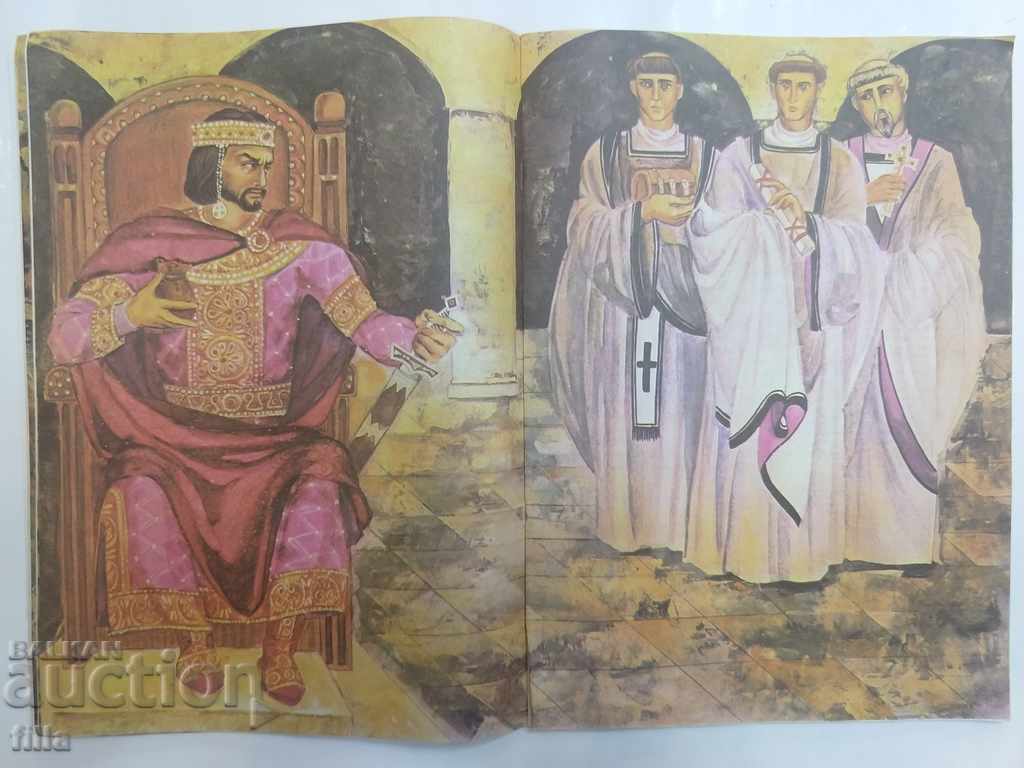 Auction A hoop of burning swords - Vlaso Vlasov Auction A hoop of burning swords - Vlaso Vlasov