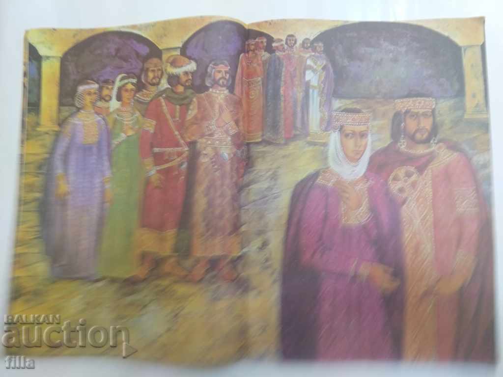 A hoop of burning swords - Vlaso Vlasov - 6 A hoop of burning swords - Vlaso Vlasov - 6