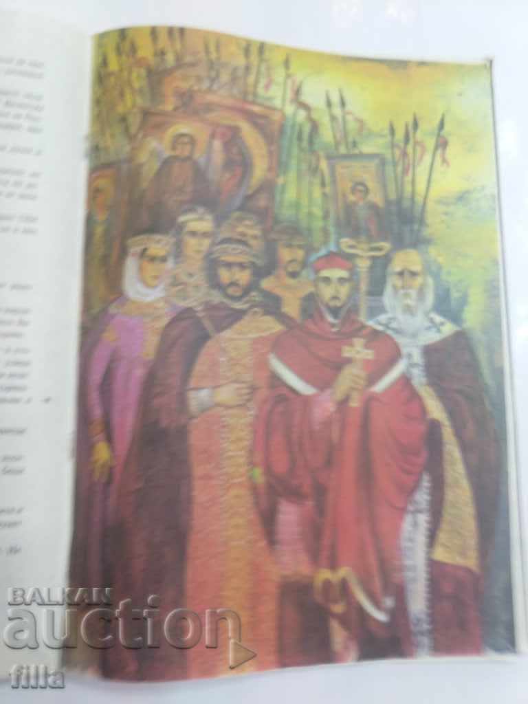 A hoop of burning swords - Vlaso Vlasov - 7 A hoop of burning swords - Vlaso Vlasov - 7