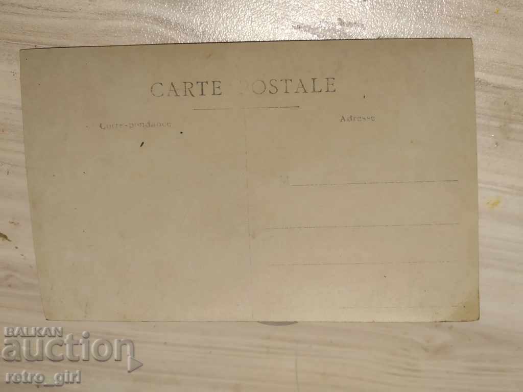 I sell an old postcard.RRRRRRRR with price 1.40 BGN | € 0.72 I sell an old postcard.RRRRRRRR with price 1.40 BGN | € 0.72