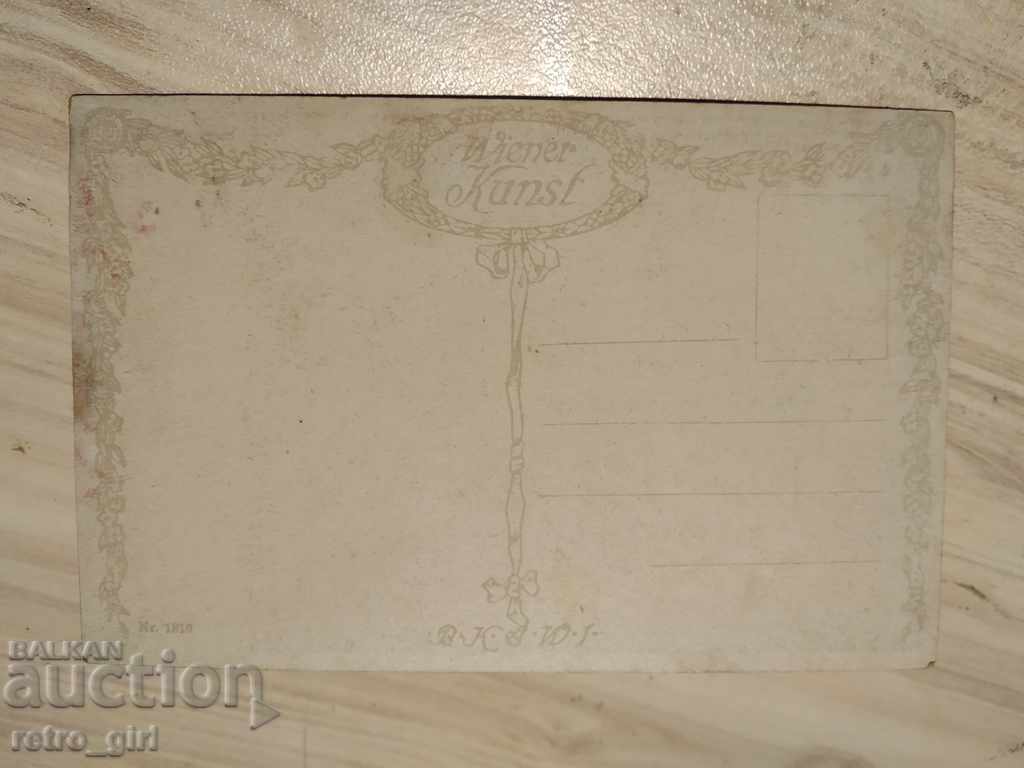 I sell an old postcard.RRRRRRRR with price 1.40 BGN | € 0.72 I sell an old postcard.RRRRRRRR with price 1.40 BGN | € 0.72