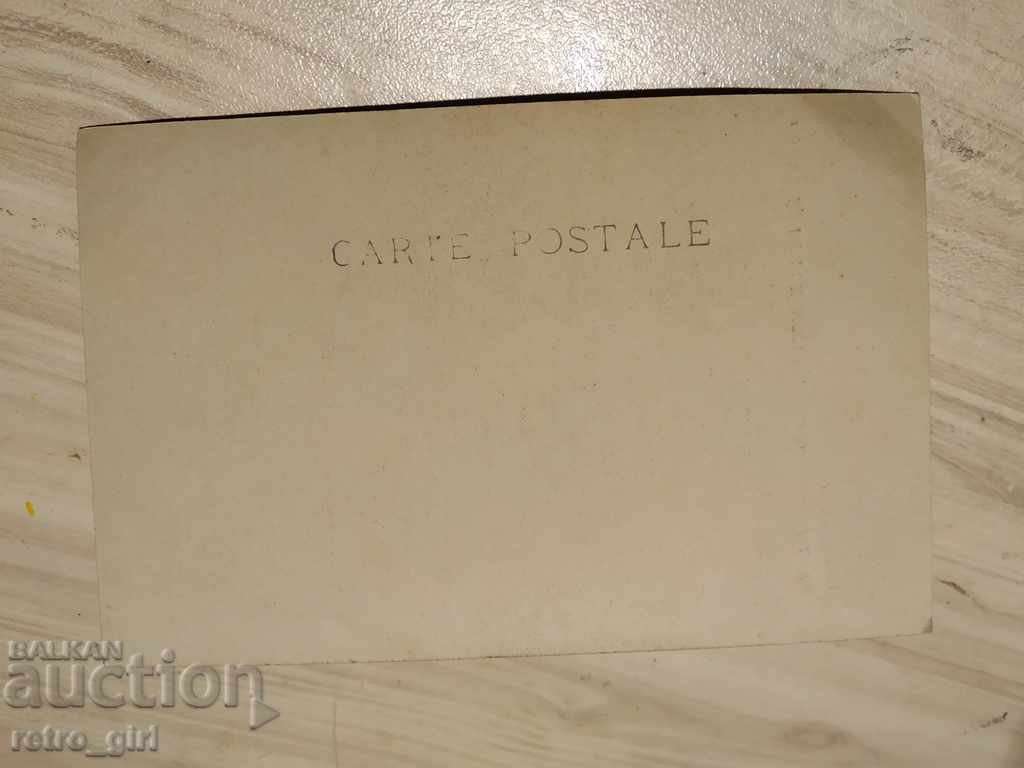 I sell an old postcard.RRRRRRRR with price 1.40 BGN | € 0.72