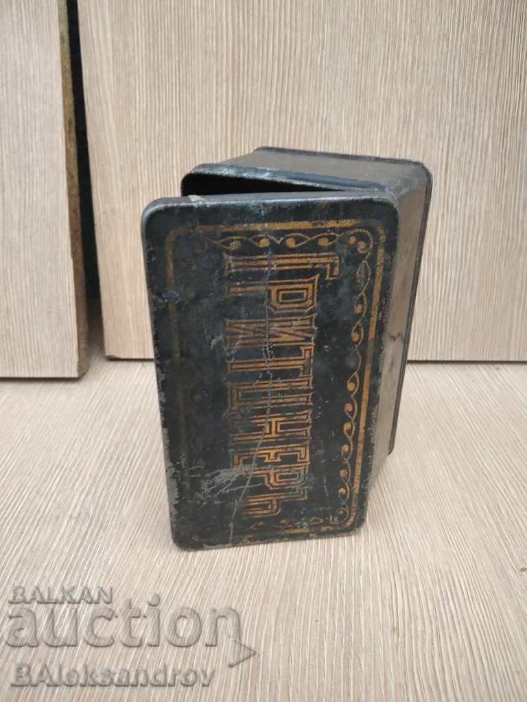 Auction Old metal box Auction Old metal box