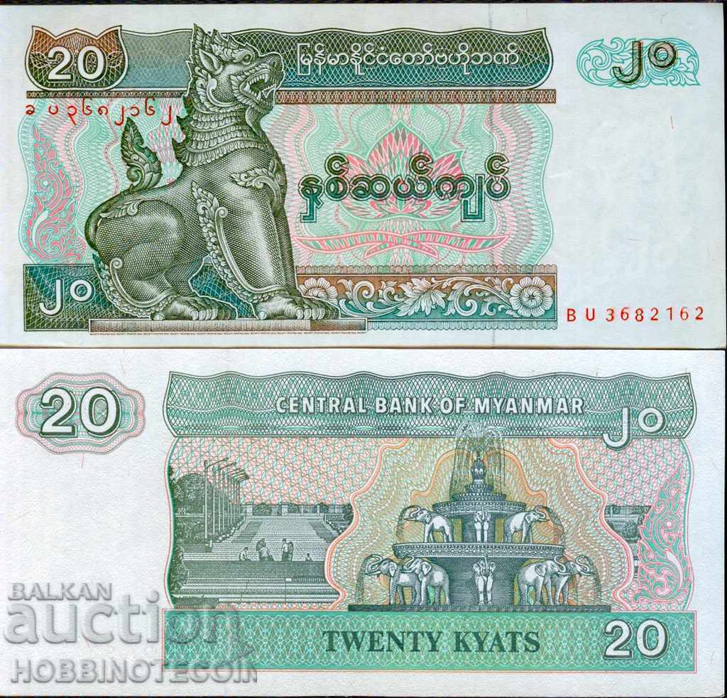 MYANMAR BURMA 20 issue LARGE SIZE NEW UNC MYANMAR BURMA 20 issue LARGE SIZE NEW UNC