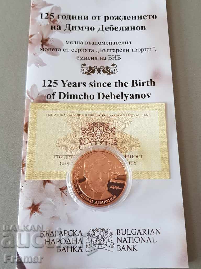 2 leva 2012 125 years since the birth of Dimcho Debelyanov