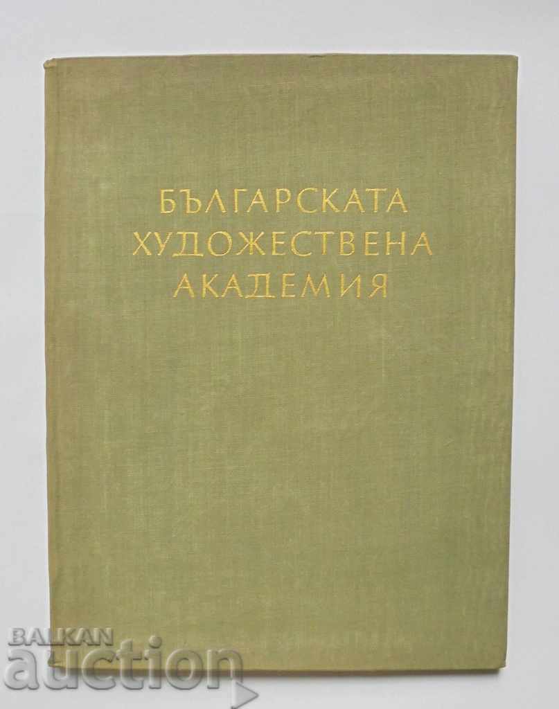 Βουλγαρική Ακαδημία Τεχνών - Atanas Bozhkov 1962