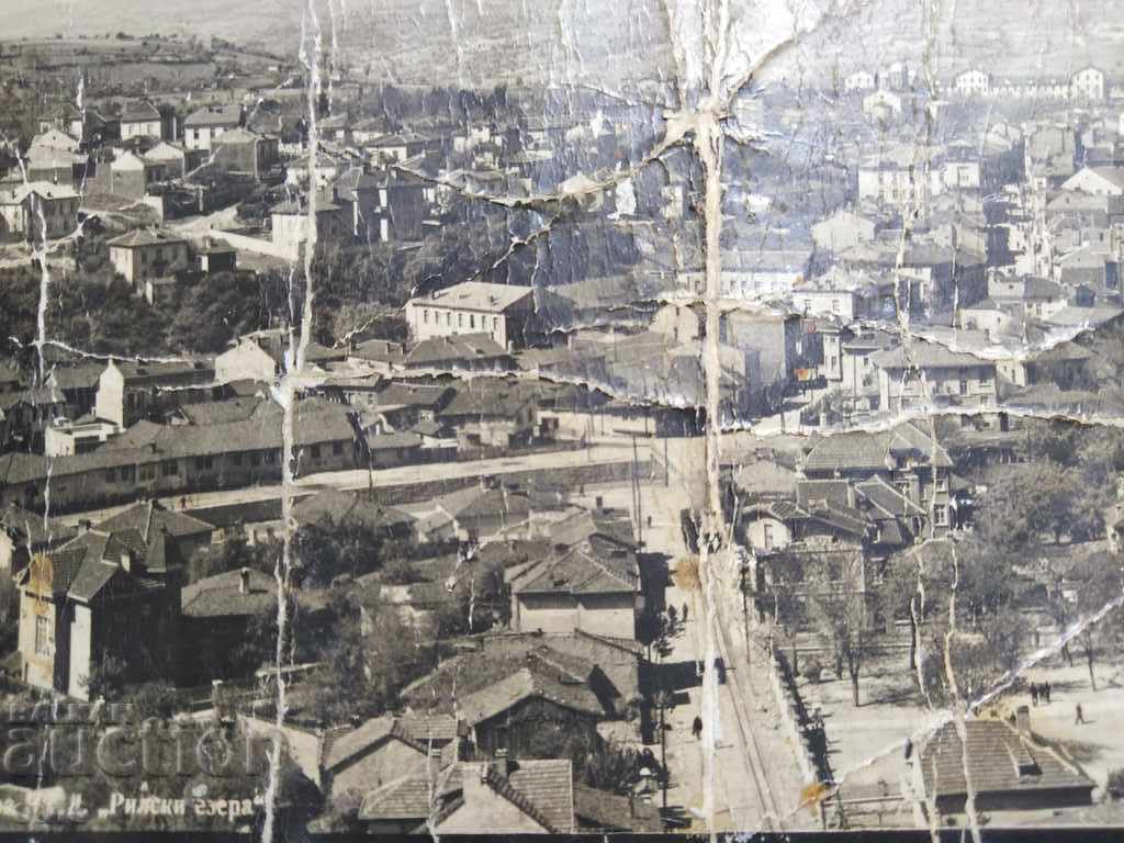 PK-DUPNITSA 1932 with price 5.00 BGN | € 2.56