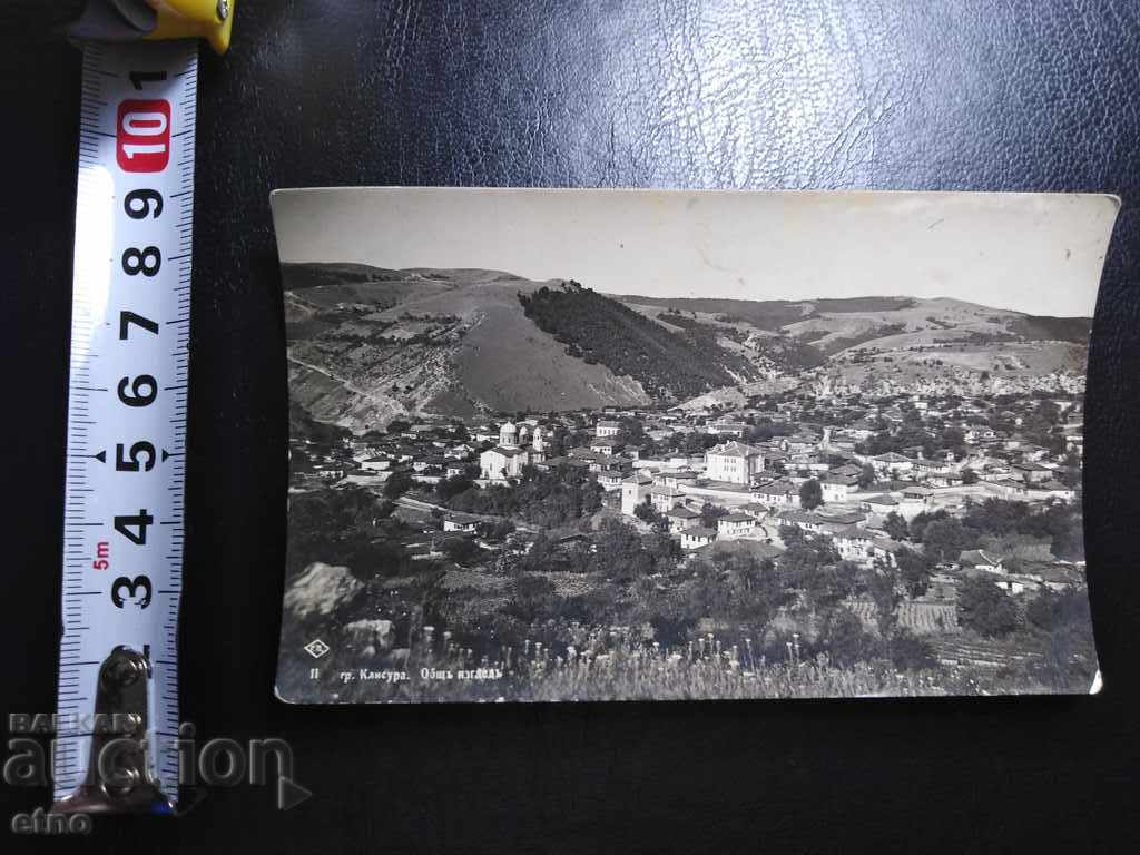 ROYAL PK-KLISURA 1936 με τιμή 25.00 BGN | € 12.78 ROYAL PK-KLISURA 1936 με τιμή 25.00 BGN | € 12.78