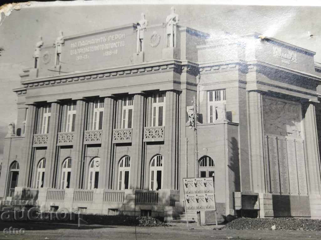 Samokov 1937, παλιά βασιλική κάρτα με τιμή 15.00 BGN | € 7.67 Samokov 1937, παλιά βασιλική κάρτα με τιμή 15.00 BGN | € 7.67