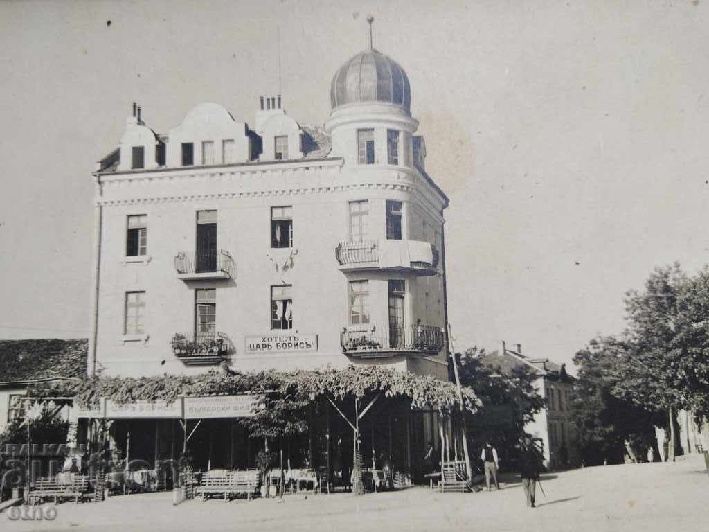 HISARYA 1930, old Royal postcard with price 35.00 BGN | € 17.90 HISARYA 1930, old Royal postcard with price 35.00 BGN | € 17.90