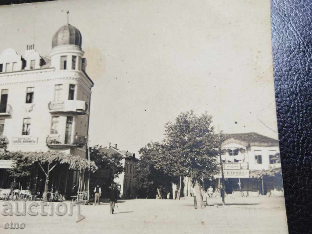 Auction HISARYA 1930, old Royal postcard Auction HISARYA 1930, old Royal postcard