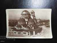София, стара Царска пощенска картичка