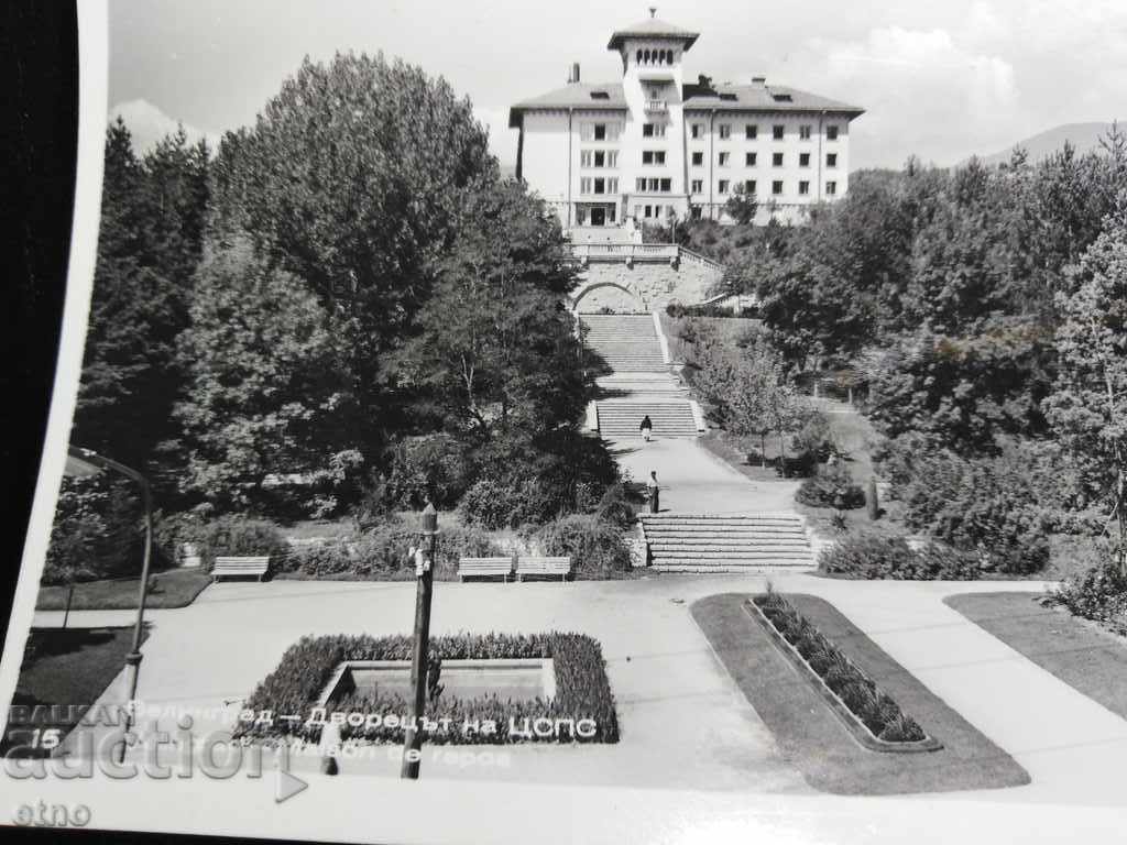 Velingrad 1962, παλιά καρτ-ποστάλ με τιμή 15.00 BGN | € 7.67 Velingrad 1962, παλιά καρτ-ποστάλ με τιμή 15.00 BGN | € 7.67
