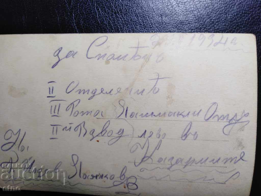 Δημοπρασία ΠΑΛΙΑ ROYAL ΦΩΤΟ-ΣΤΡΑΤΙΩΤΙΚΟ, RIFLE, SWORD, NCOS