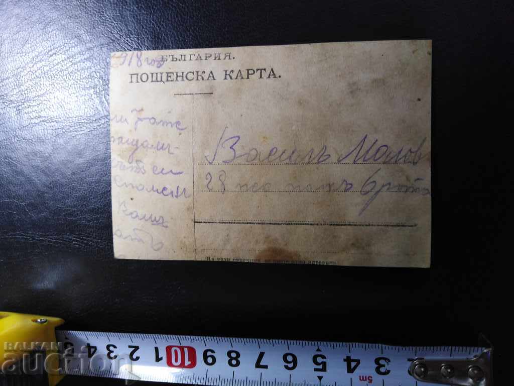 Δημοπρασία ΠΑΛΙΑ ΒΑΣΙΛΙΚΗ ΦΩΤΟΓΡΑΦΙΑ-PSV, πολυβόλο, ΣΤΡΑΤΙΩΤΙΚΟ, ΤΟΥΦΕΚΙ, ΣΠΑΘΙ, Δημοπρασία ΠΑΛΙΑ ΒΑΣΙΛΙΚΗ ΦΩΤΟΓΡΑΦΙΑ-PSV, πολυβόλο, ΣΤΡΑΤΙΩΤΙΚΟ, ΤΟΥΦΕΚΙ, ΣΠΑΘΙ,