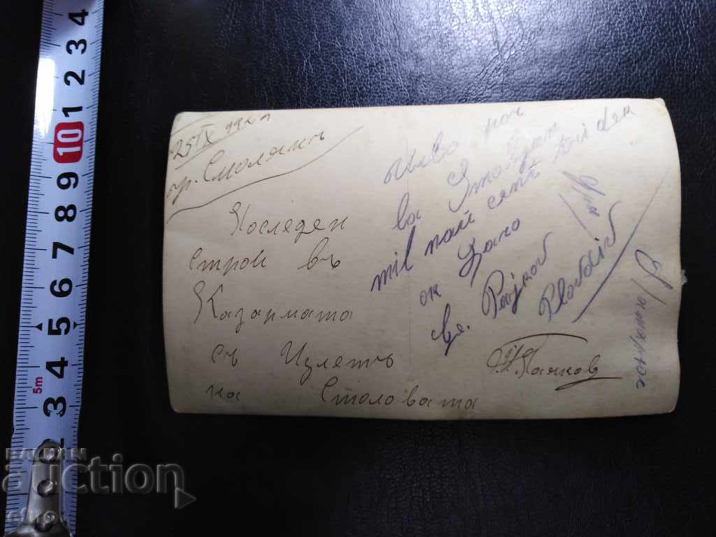 Delivery of OLD ROYAL PHOTO-1921, MILITARY, RIFLE, SWORD, PALACE Delivery of OLD ROYAL PHOTO-1921, MILITARY, RIFLE, SWORD, PALACE