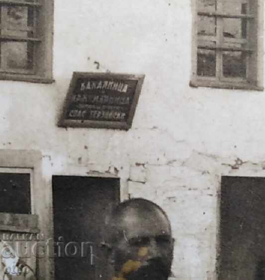 Auction OLD ROYAL PHOTO-FIAT 501 TORPEDO, retro car, hotel Auction OLD ROYAL PHOTO-FIAT 501 TORPEDO, retro car, hotel