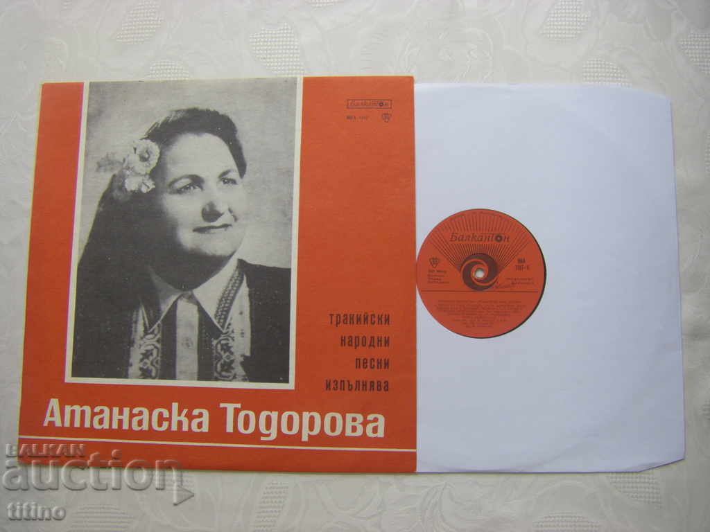 VNA 1197 - Atanaska Todorova cu preț 40.00 BGN | € 20.45 VNA 1197 - Atanaska Todorova cu preț 40.00 BGN | € 20.45